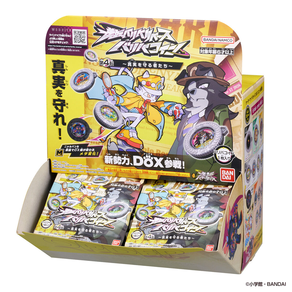 逆轉金幣Vol.4 寶藏守護者 盲盒