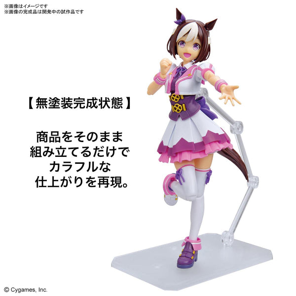 Figure-rise 標準系列 賽馬娘 特別週