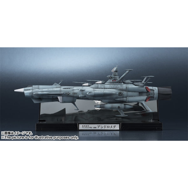 [輝艦大全] 1/2000 宇宙戰艦 安德羅美達號