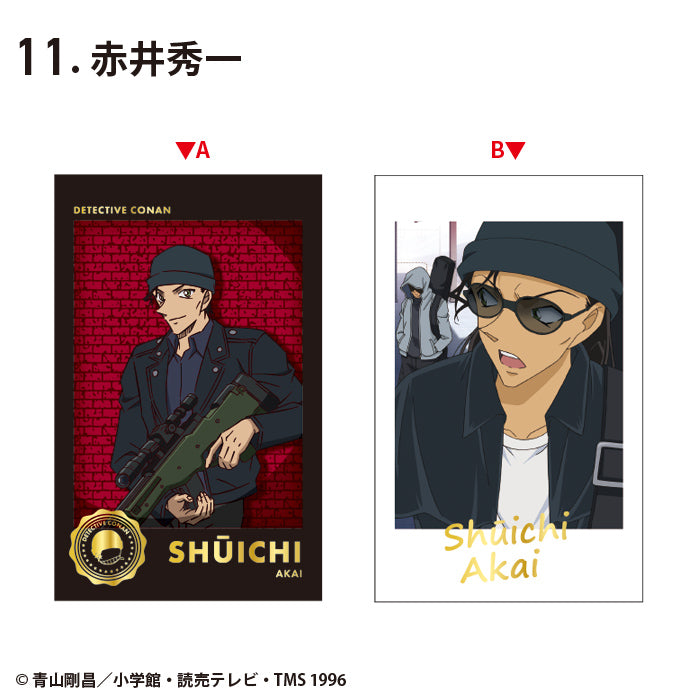 《名偵探柯南》照相紙收藏卡系列 2 (一盒15包)