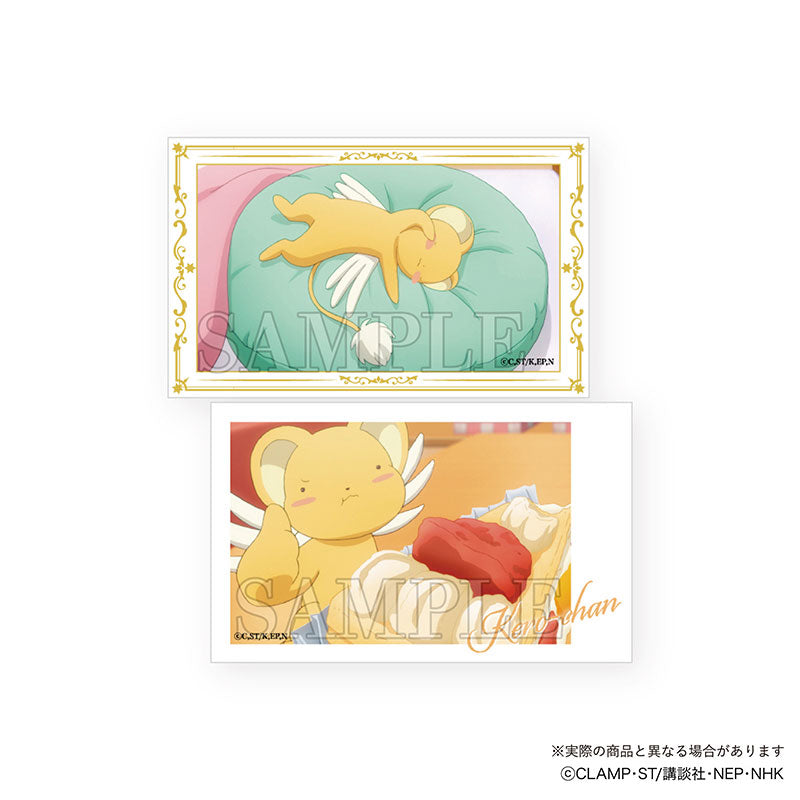 《百變小櫻》交換 Smaloid 咭 第二彈 (一盒24包)