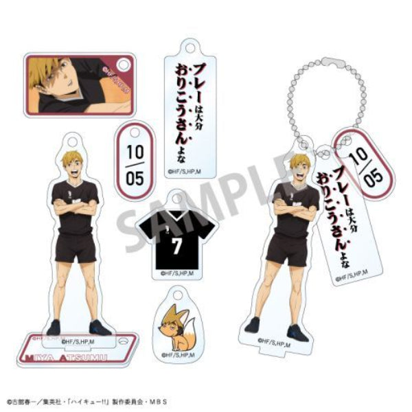 《排球少年》亞加力立牌鎖匙扣第2彈 (一套6款)