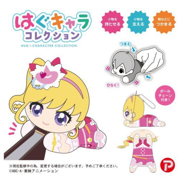 光之美少女20週年 角色擁抱公仔系列 第3彈 (一套8款)