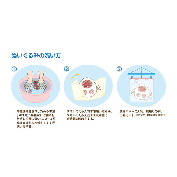 Monster Hunter Fuwatama 公仔 (奇怪龍 (フルフル) / 艾路 (アイルー))