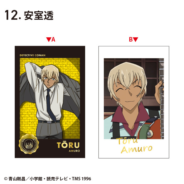 《名偵探柯南》照相紙收藏卡系列 2 (一盒15包)