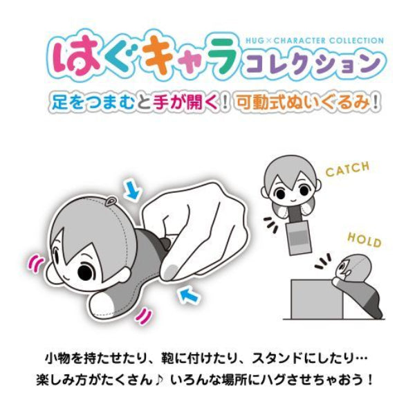 光之美少女20週年 角色擁抱公仔系列 第3彈 (一套8款)