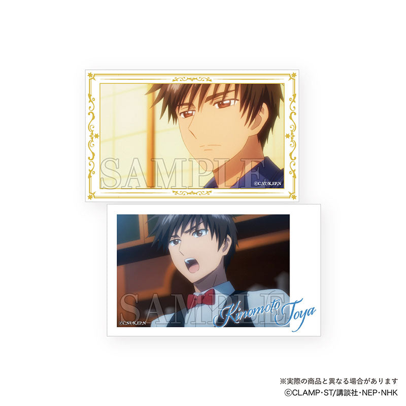 《百變小櫻》交換 Smaloid 咭 第二彈 (一盒24包)