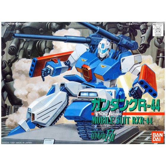 1/100 大空坦克 R44