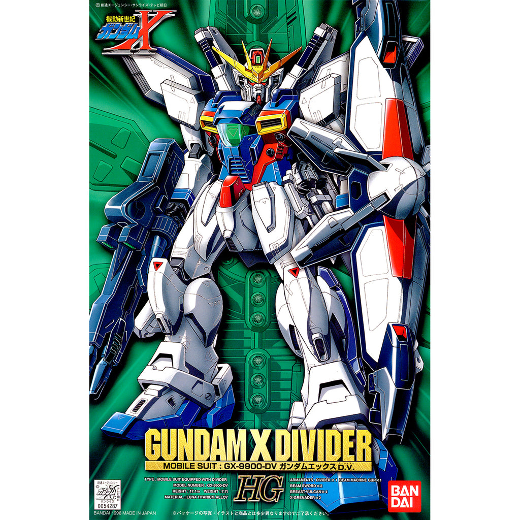 1/100 高達 X DIVIER