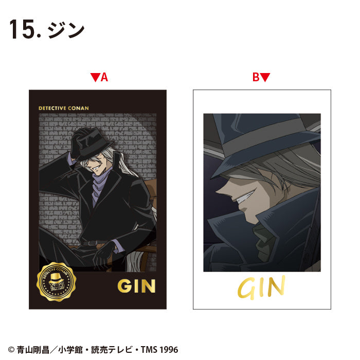 《名偵探柯南》照相紙收藏卡系列 2 (一盒15包)