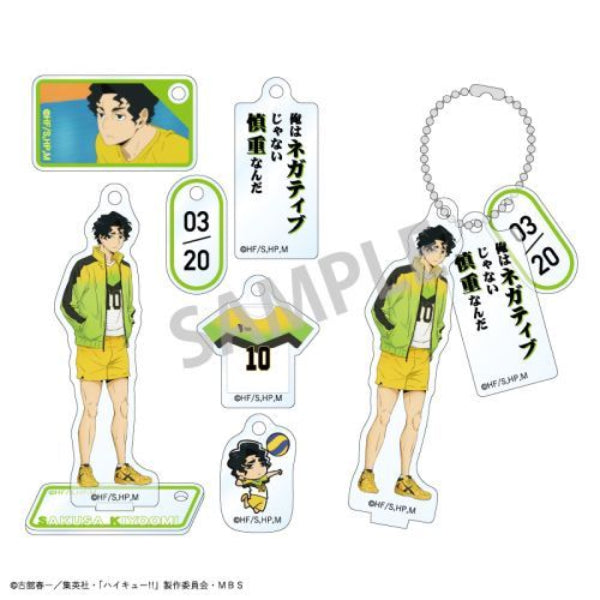 《排球少年》亞加力立牌鎖匙扣第2彈 (一套6款)