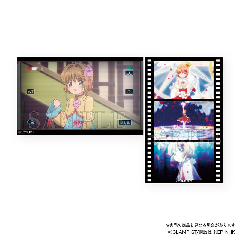 《百變小櫻》交換 Smaloid 咭 第二彈 (一盒24包)