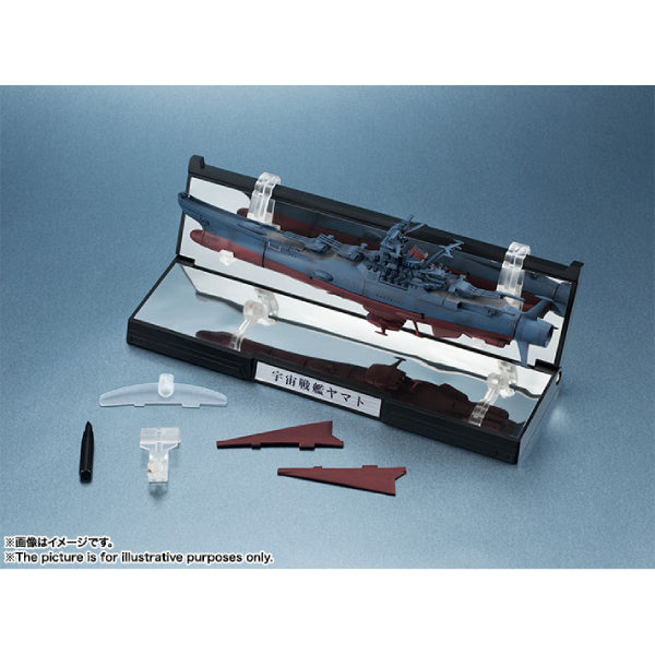 [輝艦大全] 1/2000 宇宙戰艦 大和號