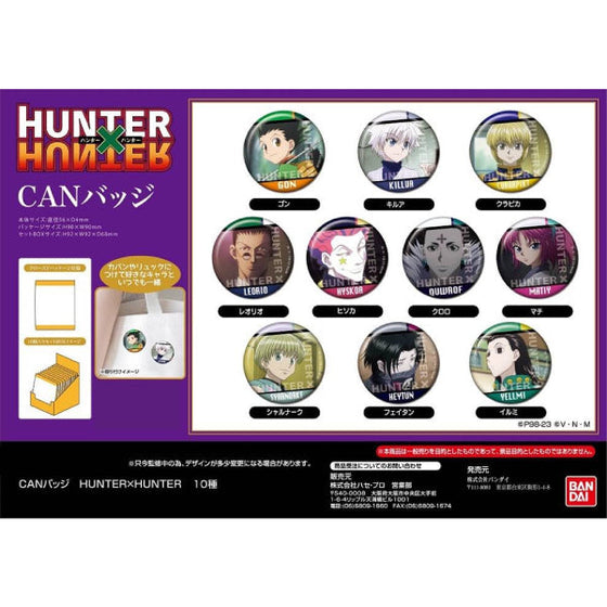 HUNTER×HUNTER 全職獵人 Bandai 襟章第1彈 (一套10款) (2024年9月再販版本)