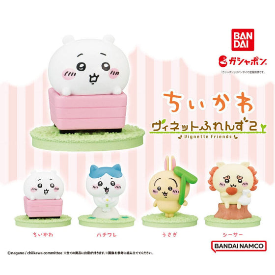 CHIIKAWA VIGNETTE FRIENDS公仔系列第2彈扭蛋 (一套4款)