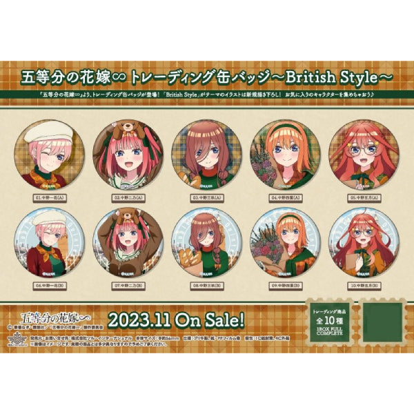 五等分的新娘 British Style 襟章系列 第3彈 (一套10款)