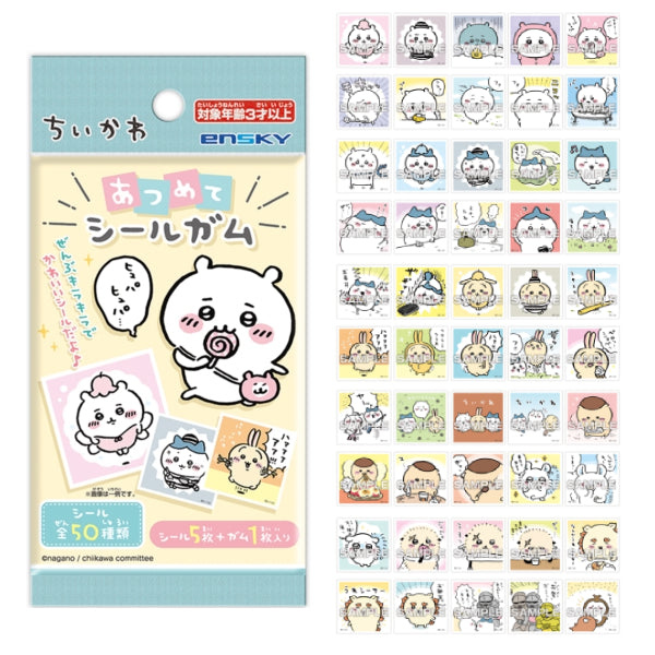 ちいかわ Chiikawa Atsumete 貼紙系列 第1彈 (一盒20包)