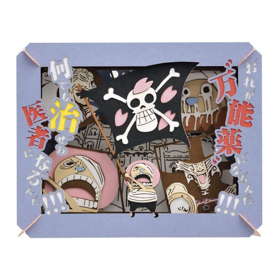 紙劇場 PT-122X 海賊王 [我會成為能醫百病的醫生！] (2024年6月再販版本)