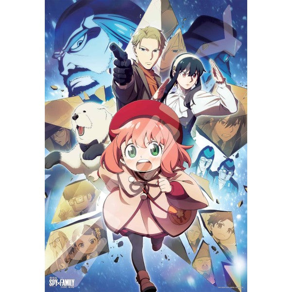 1000塊拼圖 1000T-504 SPY x FAMILY 間諜家家酒 [劇場版SPY×FAMILY CODE: White (4)]