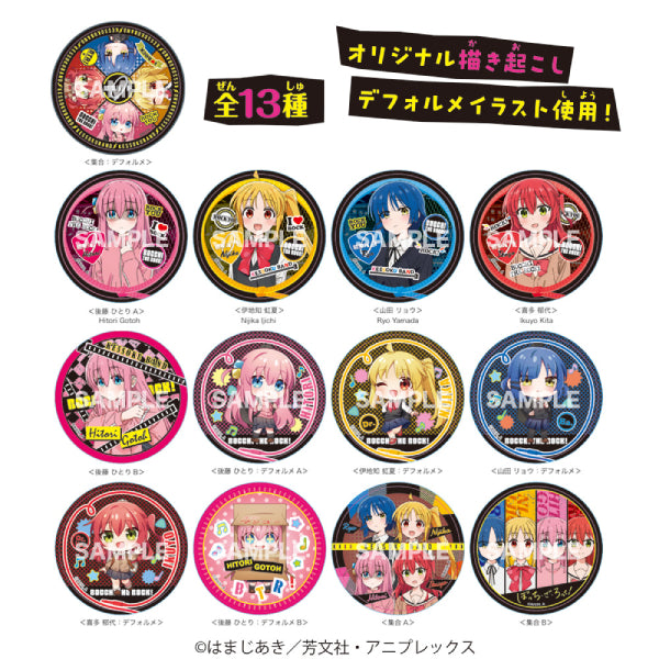 孤獨搖滾！立體磁石 (一盒10包)