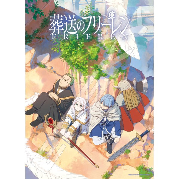 500塊拼圖 500-551 葬送的芙莉蓮