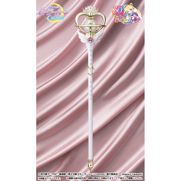 [魂SHOP限定] PROPLICA 永恆權杖