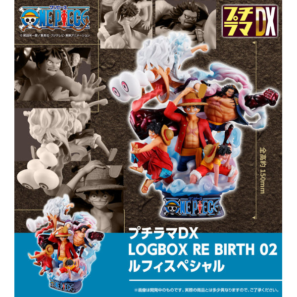 [PETITRAMA.DX]《海賊王》LOGBOX RE BIRTH 02 路飛 sp[PB]