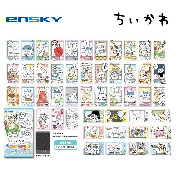 Chiikawa 收藏卡 第1彈 (2024年9月再販版本) (一盒16包)