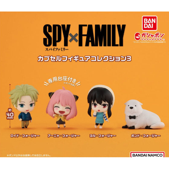 SPY×FAMILY間諜家家酒公仔系列第3彈扭蛋 (一套4款)