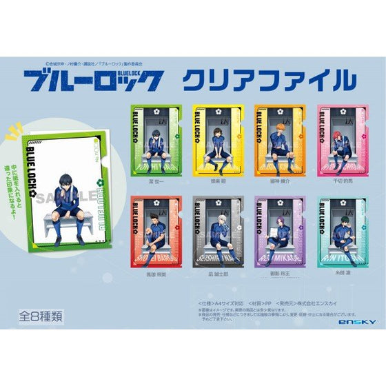 藍色監獄 ENSKY 文件夾 第1彈 (8種)