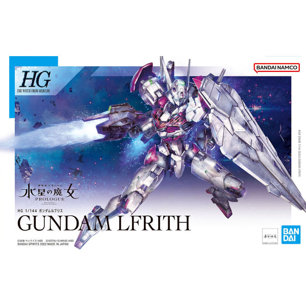 HG 1/144 魔靈高達 (2023年6月再販版本)
