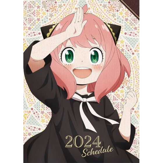 ESF-03 間諜家家酒 2024年行事曆 SCHEDULE BOOK