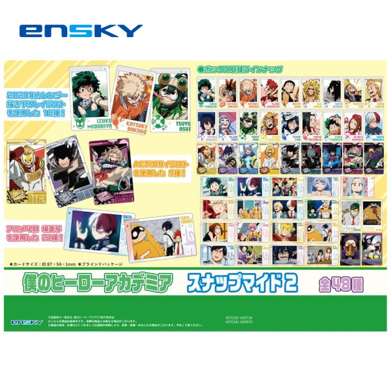 我的英雄學院 收藏卡 第2彈 (一盒16包) (2023年09月再販版本)