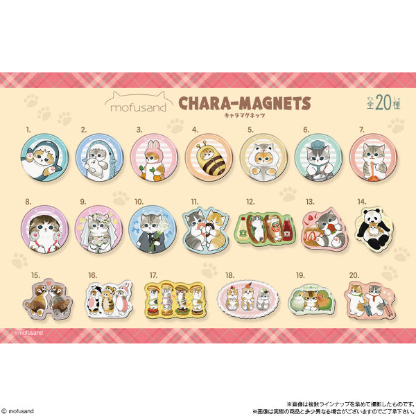 Mofusand 磁石貼 (一盒14包)