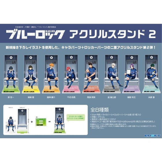 藍色監獄 ENSKY亞加力立牌 第2彈 (8種)