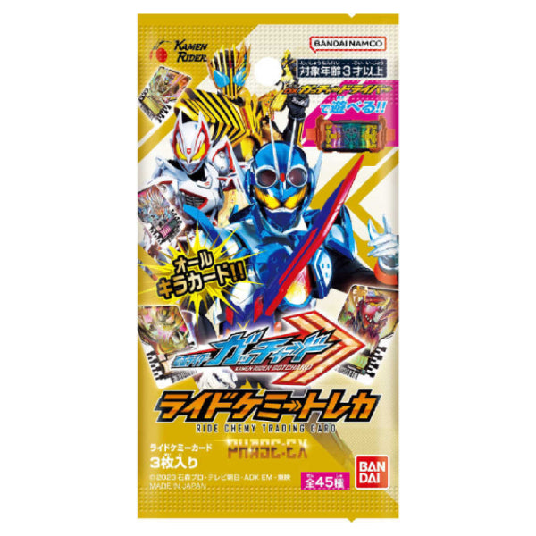 幪面超人 歌查德 Kamen Rider GOTCHARD ライドケミートレカ 卡牌 Rider chemy card phase ex (一盒10包)