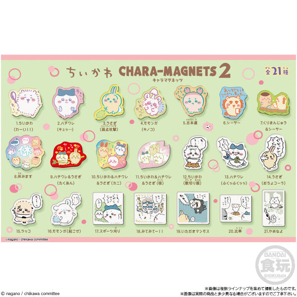 SOMETHING SMALL AND CUTE Chiikawa 磁石貼 第2彈 (一盒14包)