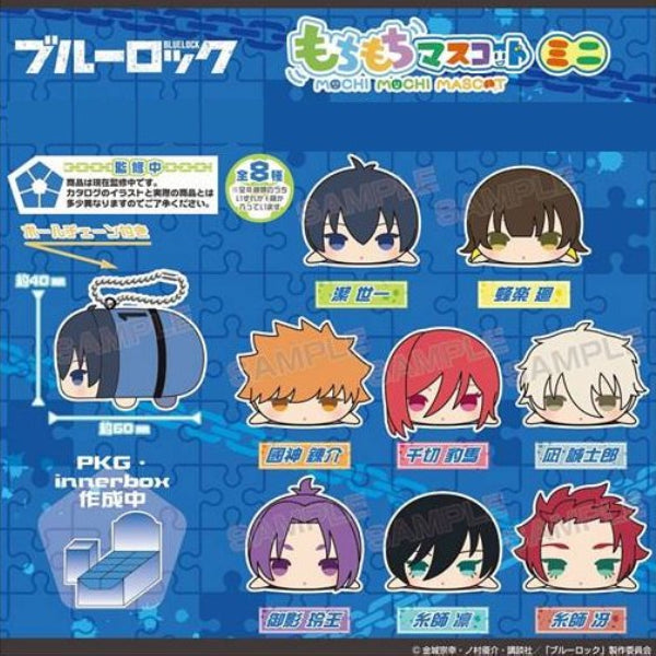 藍色監獄 Mochimochi Mascot Mini 吉祥物公仔 (一套8款)