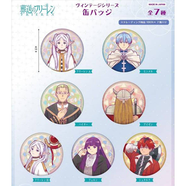 《葬送的芙莉蓮》Vintage 襟章 (一套7款) (2024年10月再販版本)