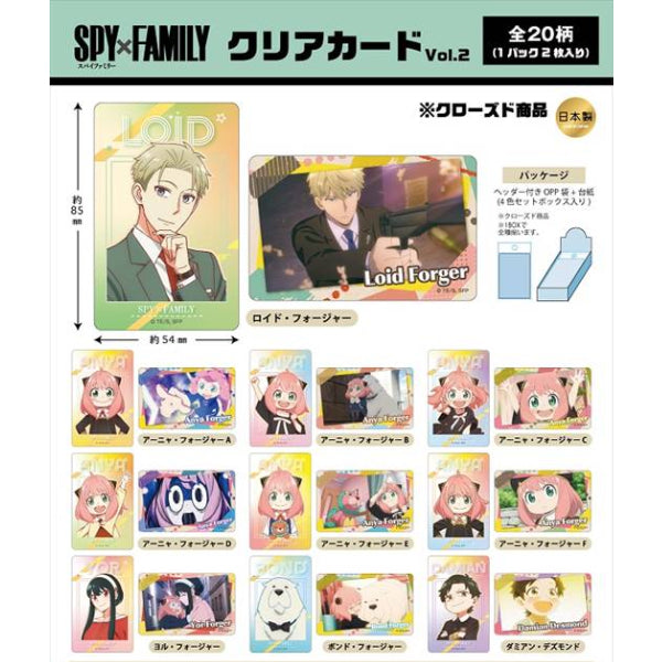 《間諜家家酒》SPY × FAMILY Twincre 收藏卡第2彈 (一盒10包)