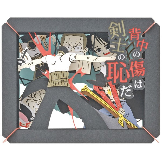 紙劇場 PT-106X 海賊王 [背上的傷痕是劍士的恥辱] (2024年6月再販版本)