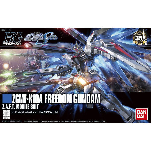 HG 1/144 自由高達 (REVIVE) (2023年9月再販版本)