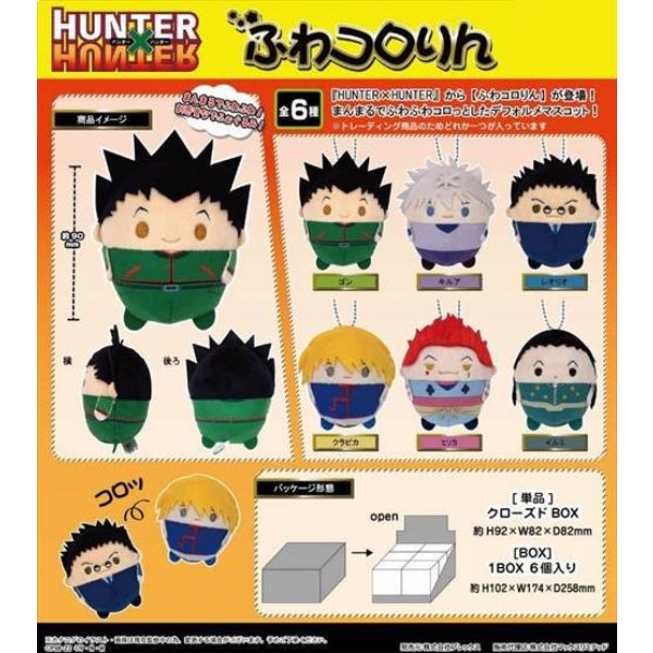 全職獵人 Hunter x Hunter 角色胖胖公仔掛飾 第1彈 (一套6款) (2026年4月再販版本)