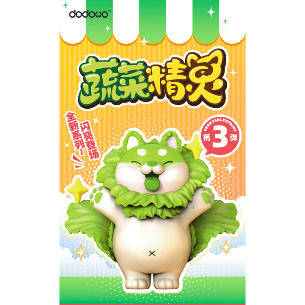 DDW#016 蔬菜精靈盲盒第3彈 (一盒8隻)