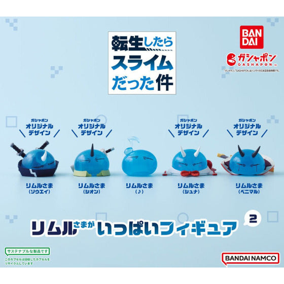 關於我轉生變成史萊姆這檔事公仔第2彈 扭蛋 (一套5款)