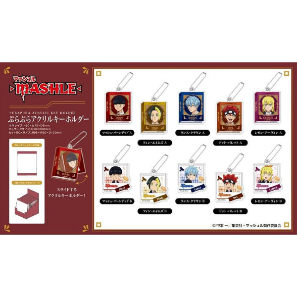 肌肉魔法使 亞加力鎖匙扣 (一套10款)