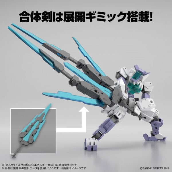 30分鐘任務系列 改裝武器部件 (能量武器)