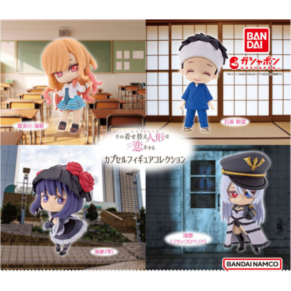 戀上換裝娃娃扭蛋公仔系列扭蛋 (一套4款)