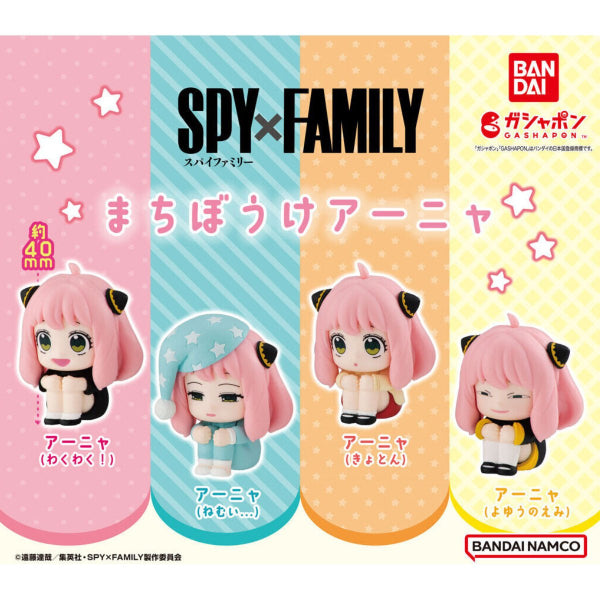 間諜家家酒 SPY x FAMILY 等待系列 安妮亞 扭蛋 (一套4款)