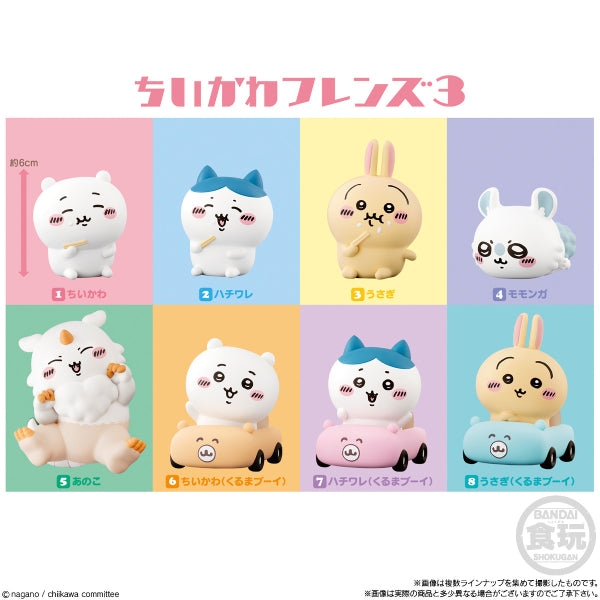 SOMETHING SMALL AND CUTE好朋友系列第3彈 (一套8款)